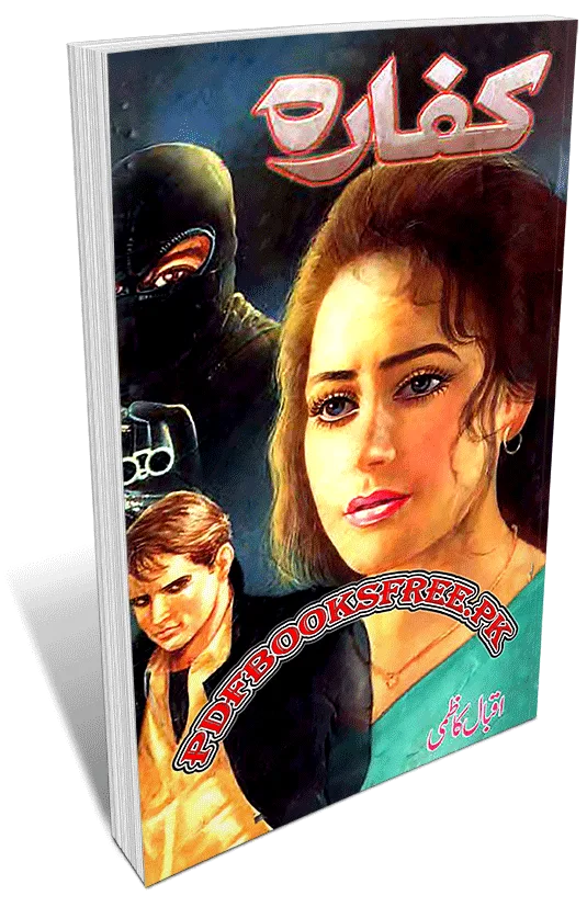 Kaffara Novel By Iqbal Kazmi