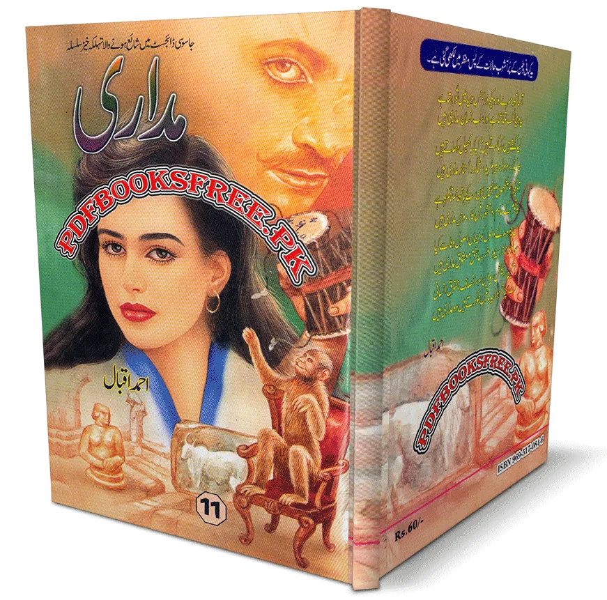 Madari Novel Volume 11 by Ahmed Iqbal