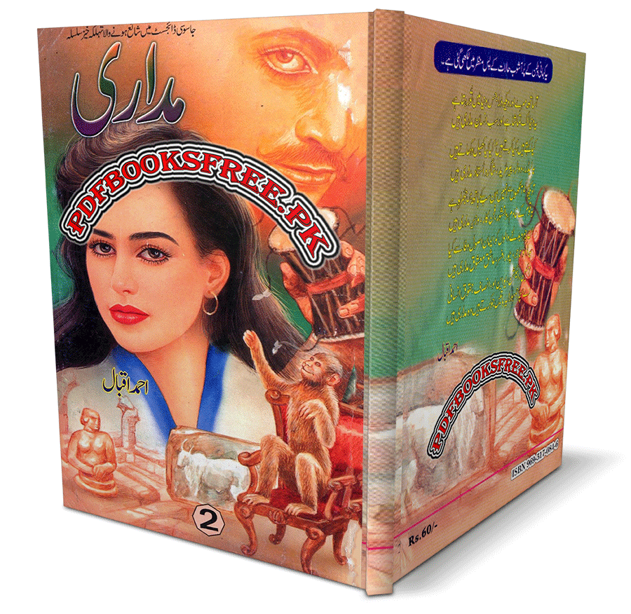 Madari Novel Volume 2 by Ahmed Iqbal