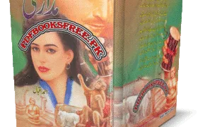 Madari Novel Volume 3 by Ahmed Iqbal