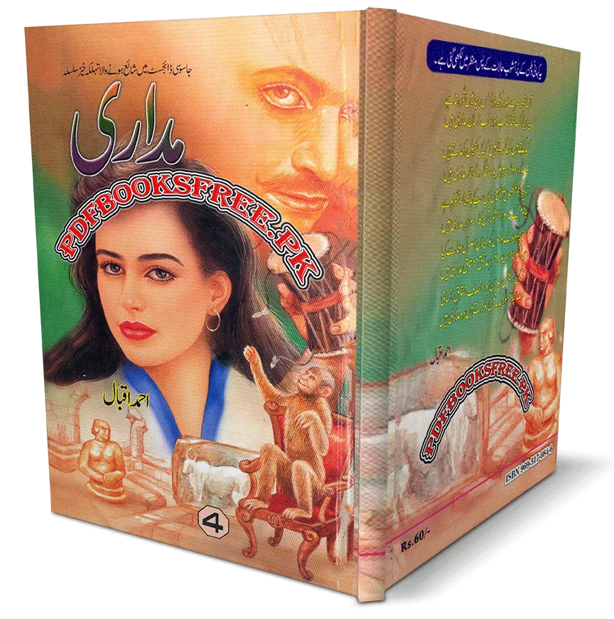 Madari Novel Volume 4 by Ahmed Iqbal