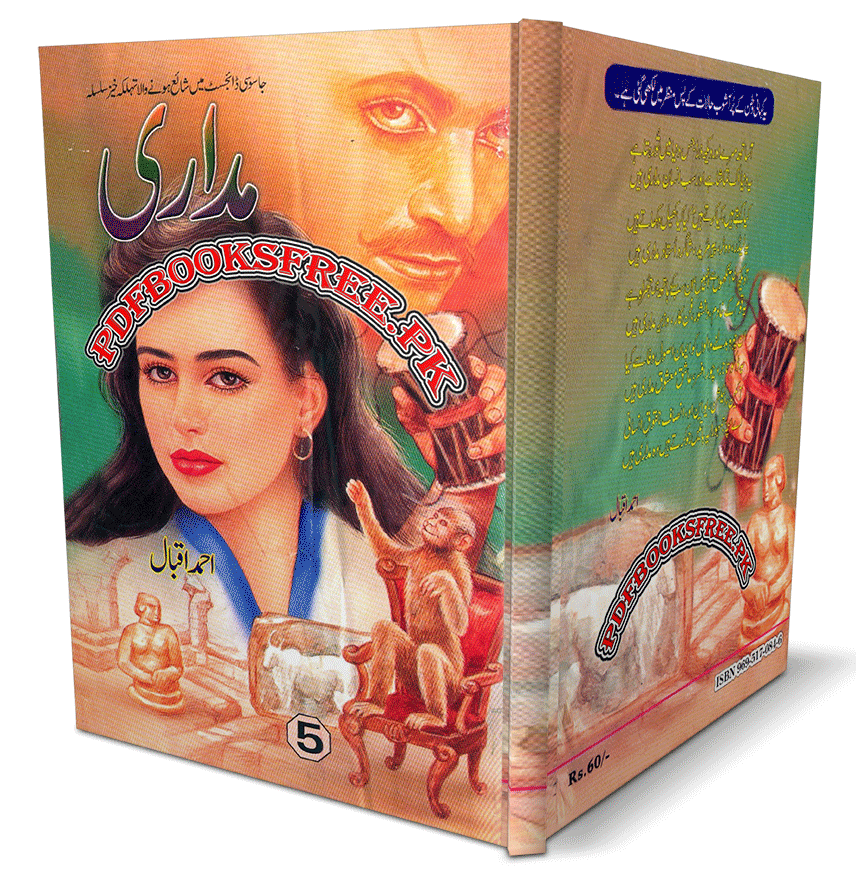 Madari Novel Volume 5 by Ahmed Iqbal