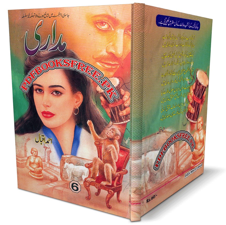 Madari Novel Volume 6 by Ahmed Iqbal