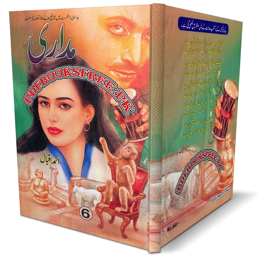 Madari Novel Volume 6 by Ahmed Iqbal