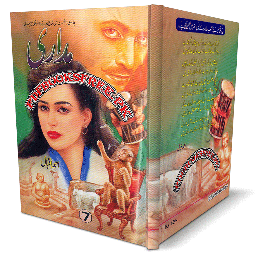 Madari Novel Volume 7 by Ahmed Iqbal