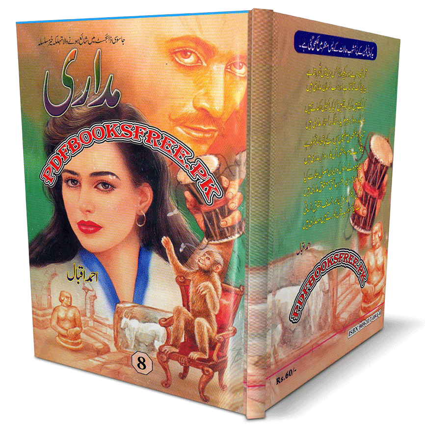 Madari Novel Volume 8 by Ahmed Iqbal