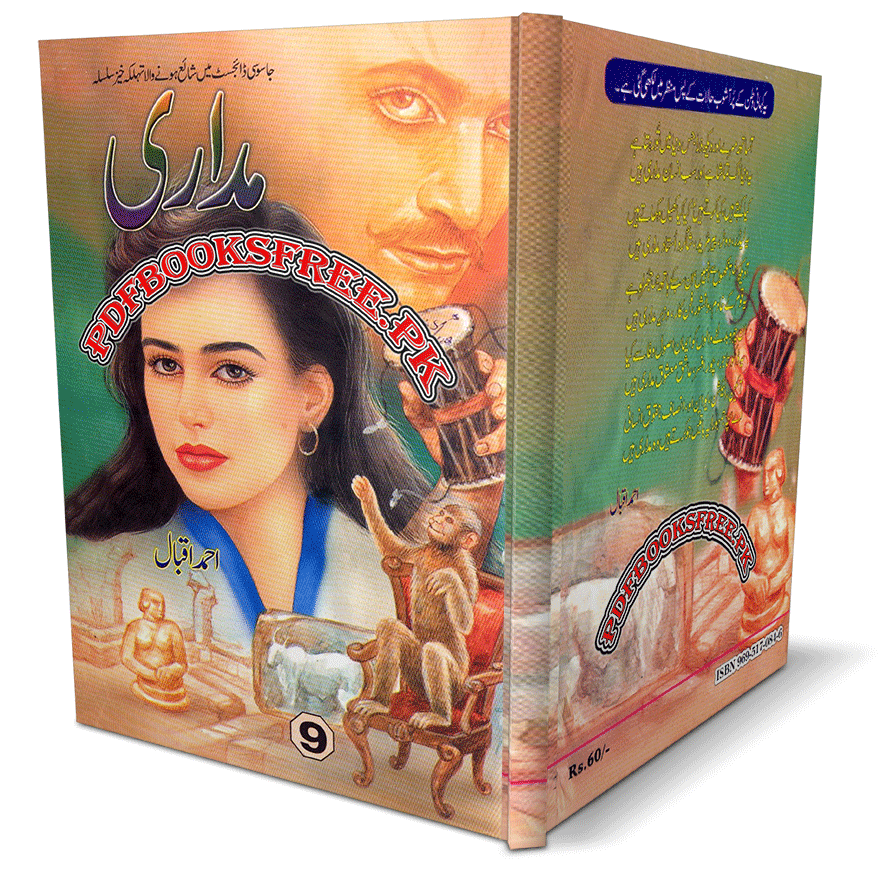 Madari Novel Volume 9 by Ahmed Iqbal
