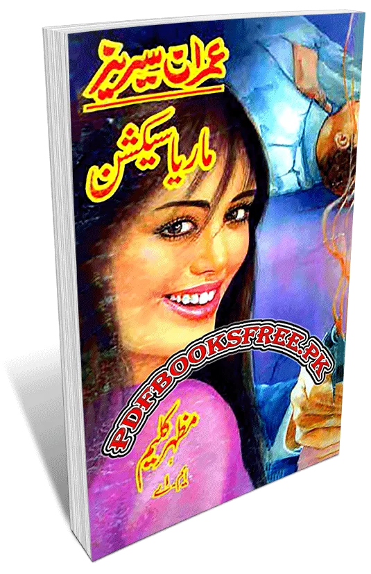 Maria Section Novel Part 2 By Mazhar Kaleem M.A