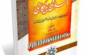 Muraweja Islami Bankari