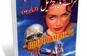 Saraye Ki Churail Novel By A Hameed