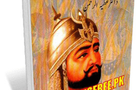 Sher Shah Soori By Dr. Atia-ur-Rehman