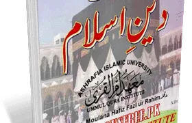 Taalimat Din e Islam By Maulana Hafiz Fazl ur Rahim Pdf Free Download