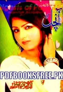 Aanchal Digest August 2011 Pdf Free Download