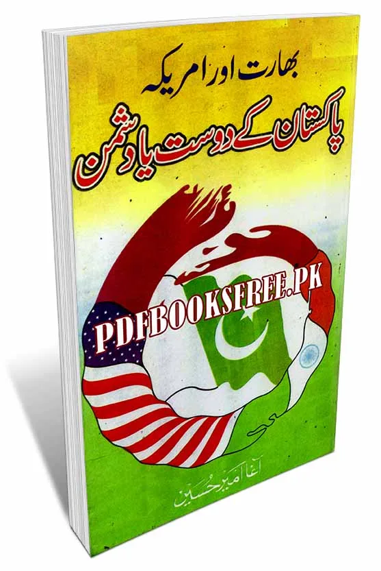 Bharat Aur America Pakistan Ke Dost Ya Dushman By Aagha Amir Hussain