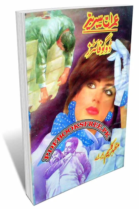 Dogo Fighter Novel By Mazhar Kaleem M.A Pdf Free Download