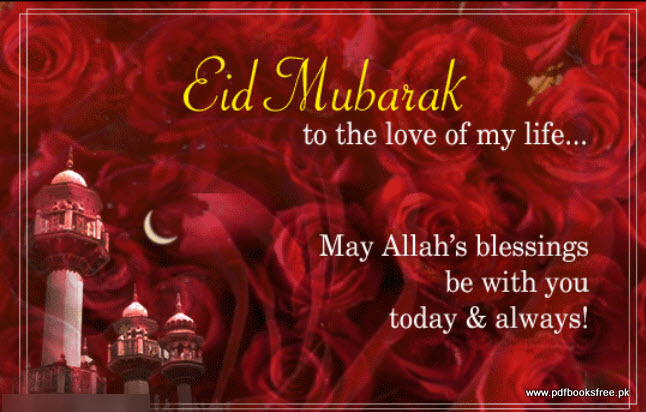 Eid Mubarak Banners and Eid Cards 