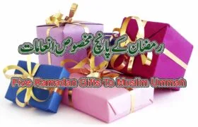 Five Ramadan Gifts To This Ummah