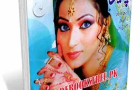 Pakeeza Digest August 2011