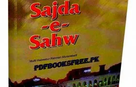 Regulations Concerning Sajda-e-Sahw By Mufti Habibur Rahman Muradabadi Pdf Free Download