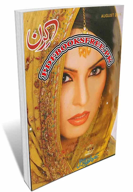 Kiran Digest August 2011 Pdf Free Download