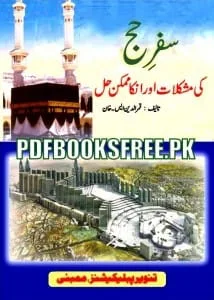 Safar e Hajj Ki Mushkilat Aur Unka Mumkin Hal Pdf Free Download