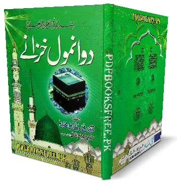 2 Anmol Khazane By Hakeem Muhammad Tariq Mahmood Pdf Free Download