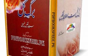 Barg e Gul By Syed Nafees al-Hussaini Pdf Free Download