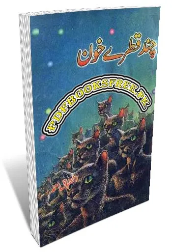 Chand Qatrey Khoon Novel By Ishtiaq Ahmad Pdf Free Download