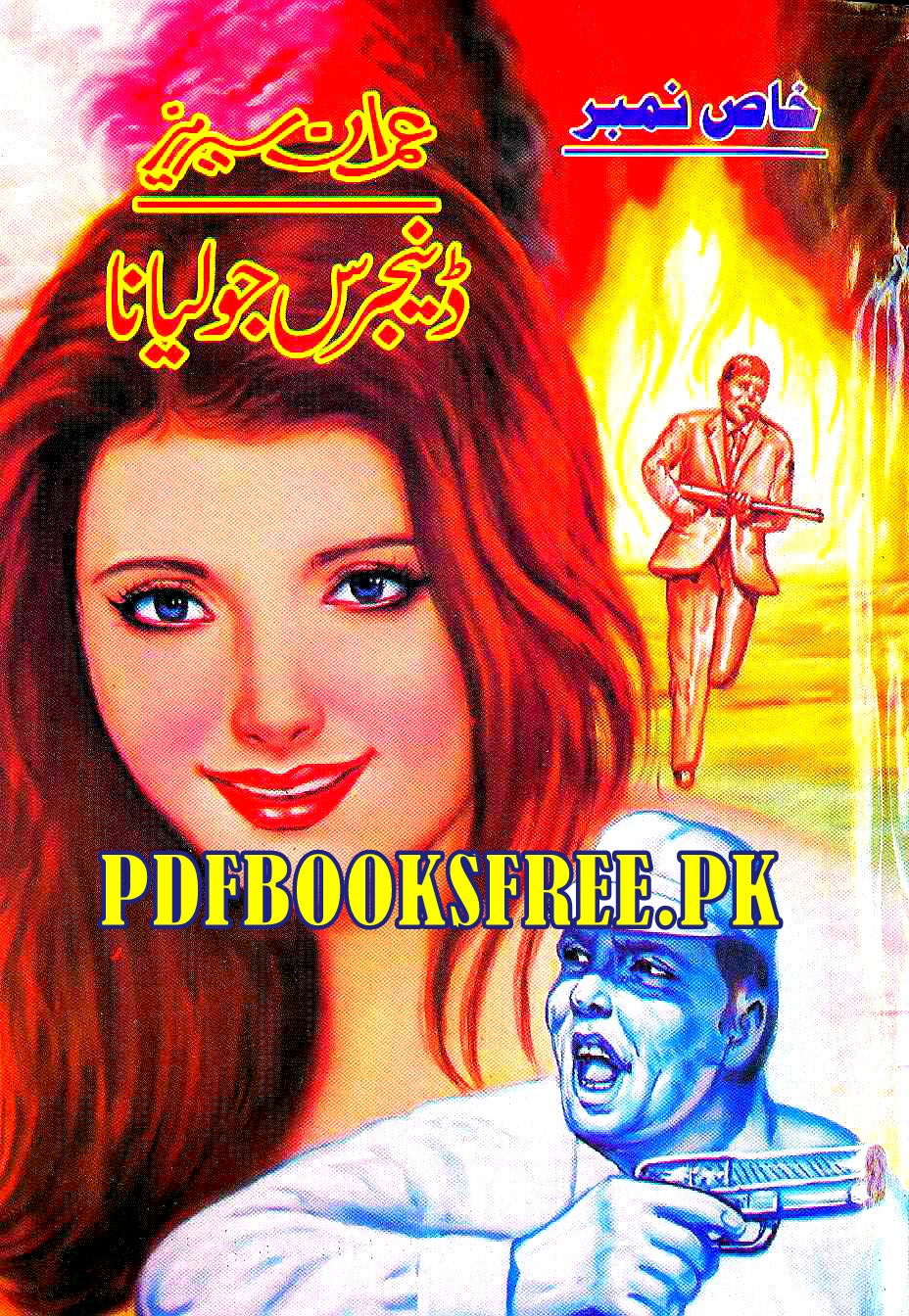 Dangerous Juliana Novel By Zaheer Ahmed Pdf Free Download