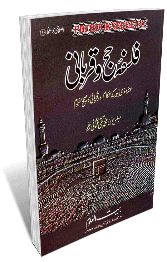 Falsafa e Hajj o Qurbani By MuftiTaqi Usmani Pdf Free Download