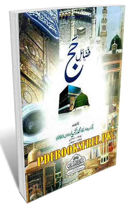 Fazail e Hajj By Maulana Muhammad Zakariyya Kandahlawi Pdf Free Download