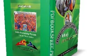 Hajj Hand Book 2010 India Pdf Free Download