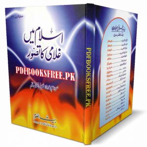 Islam Main Ghulami Ka Tasawar By Mufti Muhammad Rafi Usmani Pdf Free Download