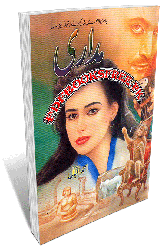 Madari Novel Complete 12 Volumes by Ahmad Iqbal