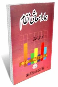 Our Economic System: Hamaara Maashi Nizam By Mufti Taqi Usmani Pdf Free Download