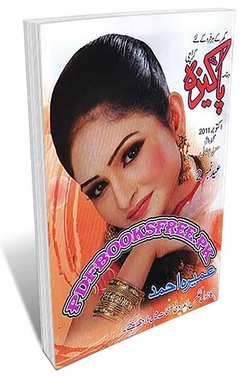 Pakeeza Digest October 2011 Pdf Free Download