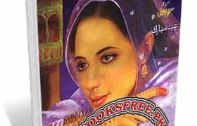 Suspense Digest September 2011 Pdf Free Download