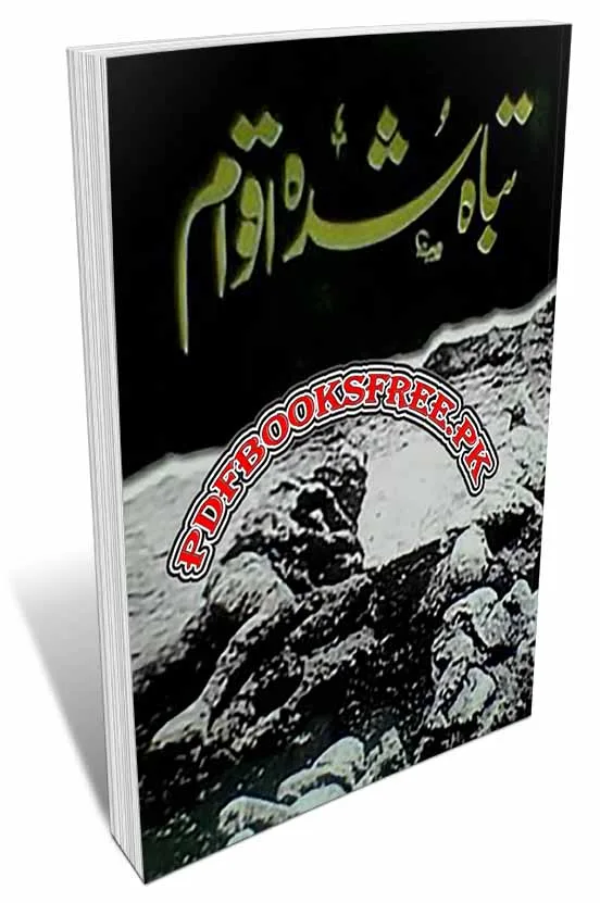 Tabah Shudda Aqwam By Harun Yahya Pdf Free Download