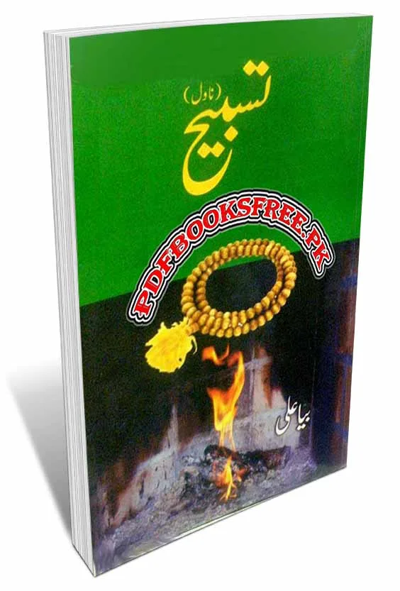 Tasbeeh Novel By Biya Ali Pdf Free Download