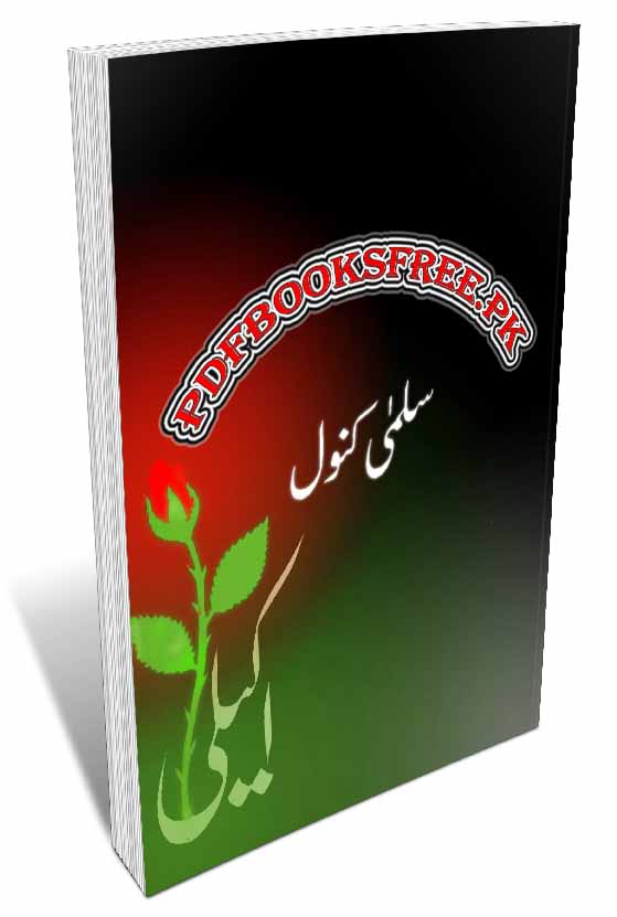Akeli Novel By Salma Kanwal Pdf Free Download