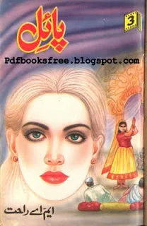 Payal Novel Volume III By M.A Rahat