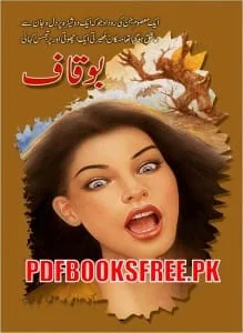 Boqaf By Rashid Nazir Tahir Pdf Free Download