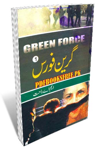 Green Force Volume 2 By M.A Rahat