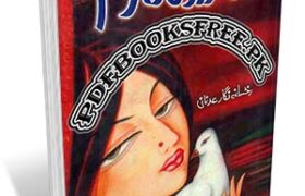 Iqrar Ka Mausam Novel by Rukhsana Nigar Adnan Pdf Free Download