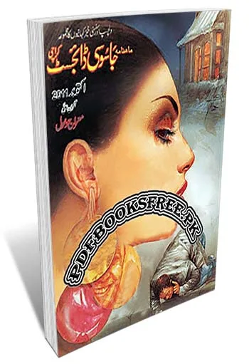 Jasoosi Digest October 2011 Pdf Free Download