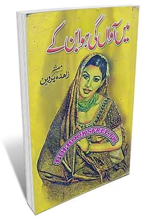 Main Aaon Gi Hawa Ban Ke Novel By Zahida Parveen Pdf Free Download