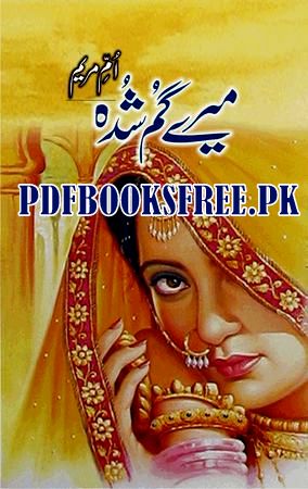Meray Gumshuda Novel by Umme Maryam Pdf Free Download