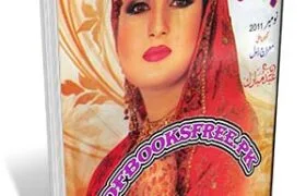 Pakeeza Digest November 2011 Pdf Free Download