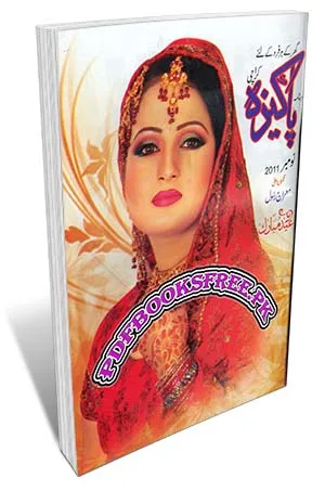 Pakeeza Digest November 2011 Pdf Free Download