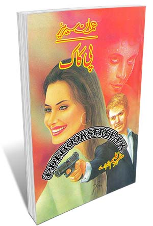 Peacock Novel By Mazhar Kaleem M.A Pdf Free Download
